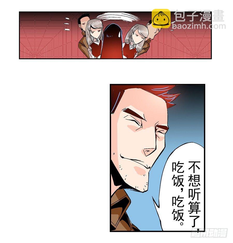 第四十七话-第47话