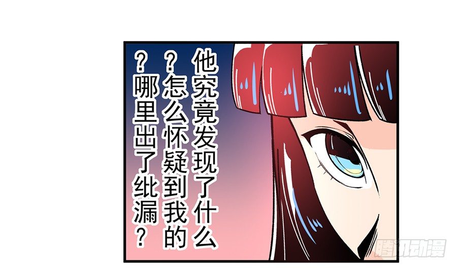第四十七话-第47话