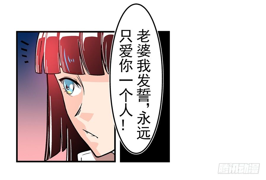 第四十七话-第47话