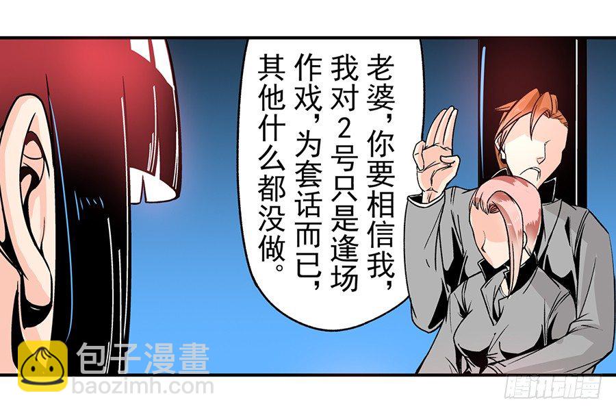 第四十七话-第47话