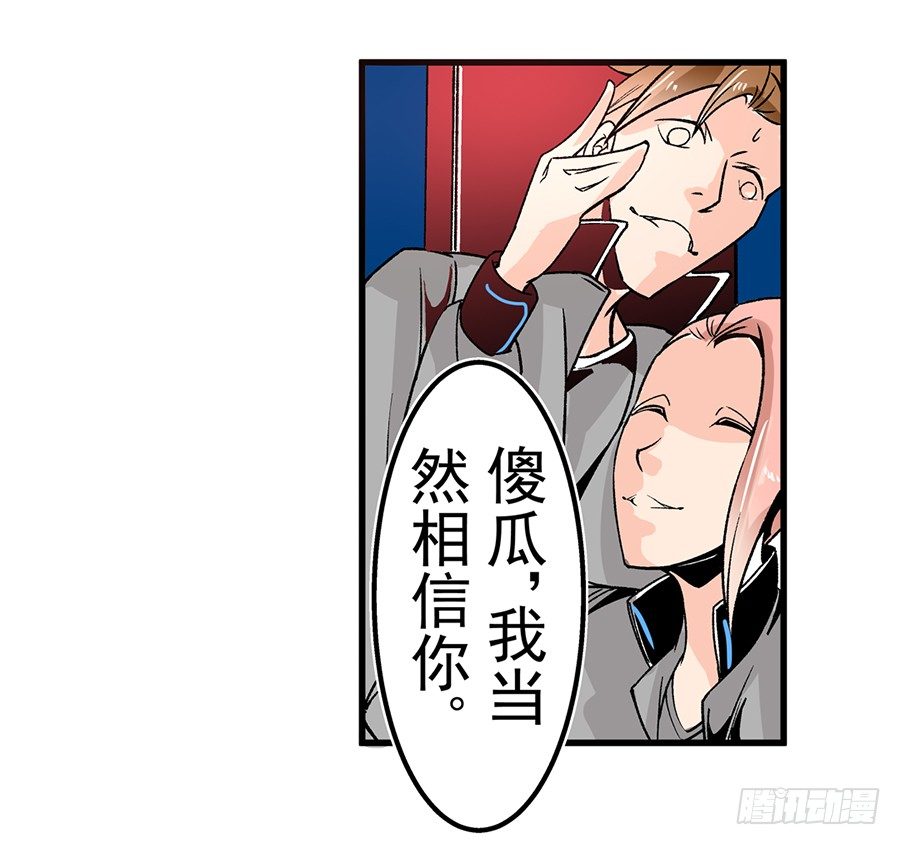 第四十七话-第47话