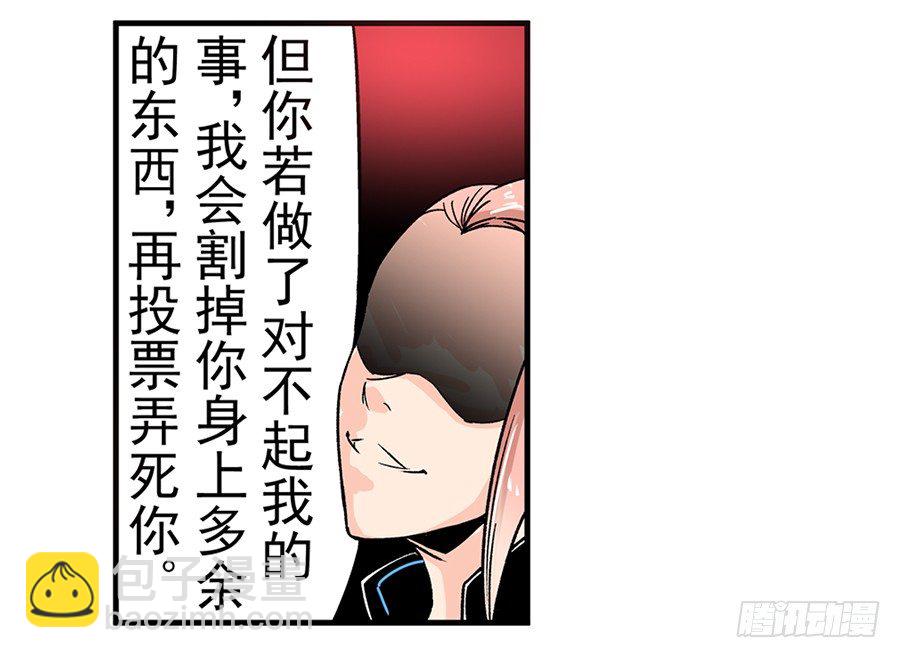 第四十七话-第47话