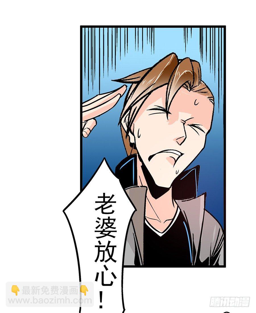 第四十七话-第47话