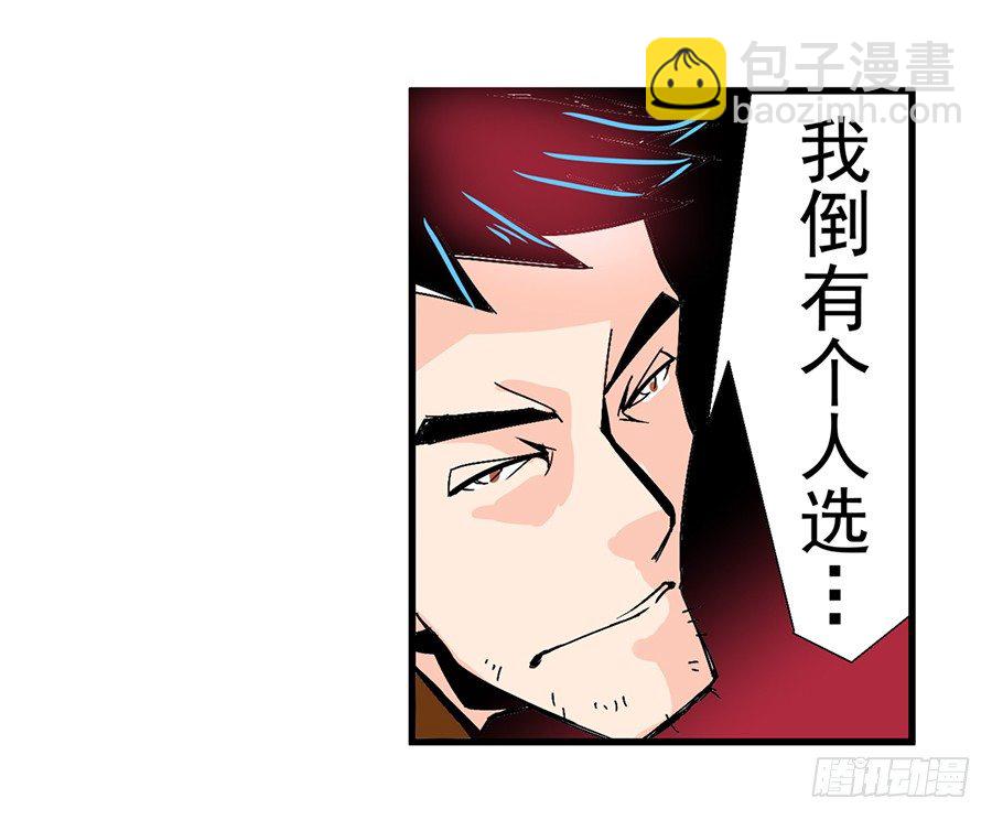 第四十七话-第47话