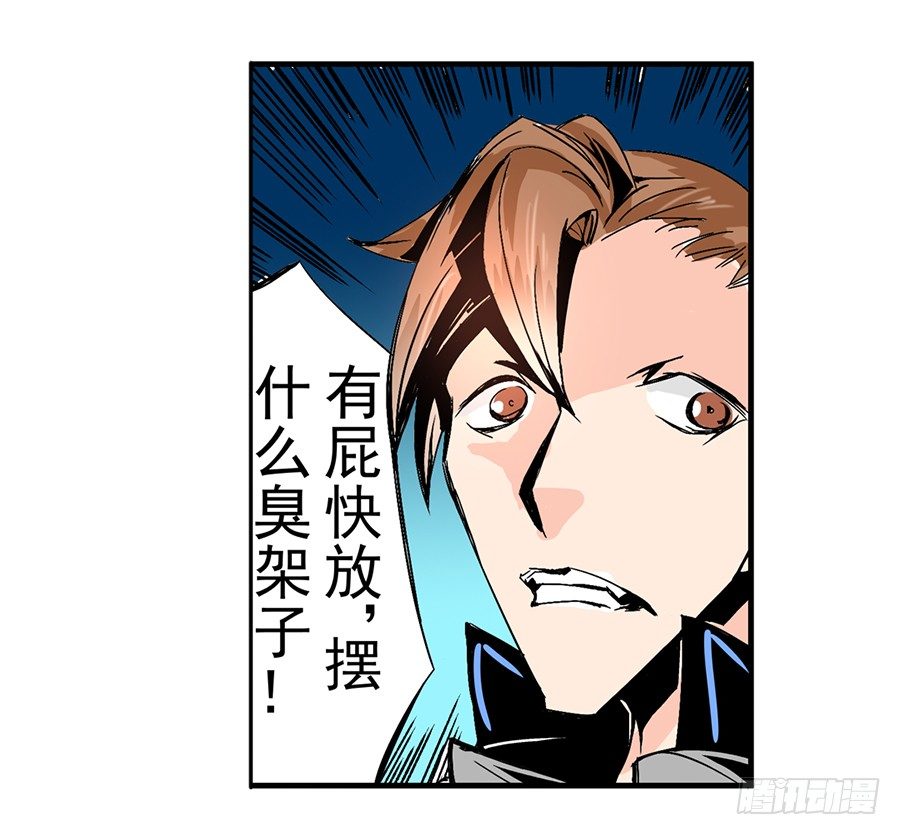 第四十七话-第47话