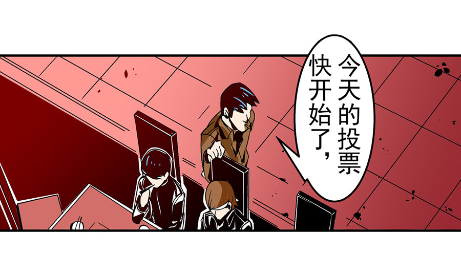 第四十七话-第47话