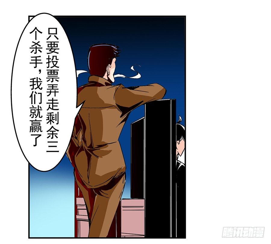 第四十七话-第47话