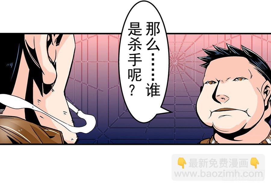 第四十七话-第47话