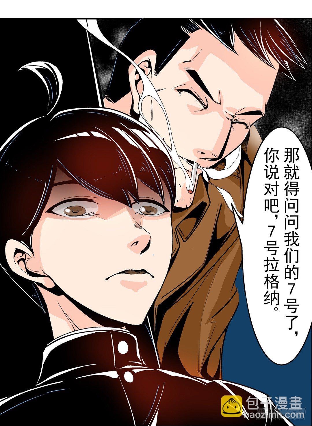 第四十七话-第47话