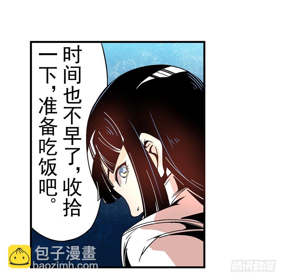 第四十七话-第47话