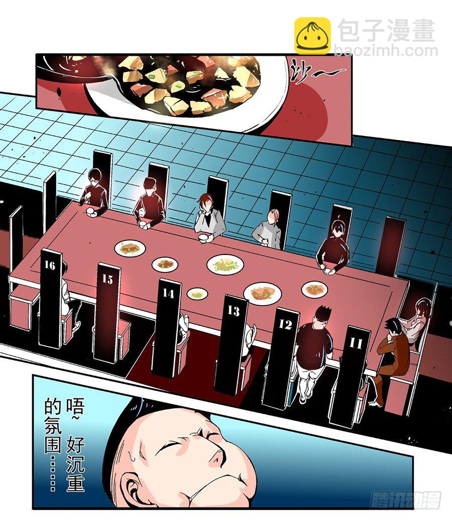 第四十七话-第47话