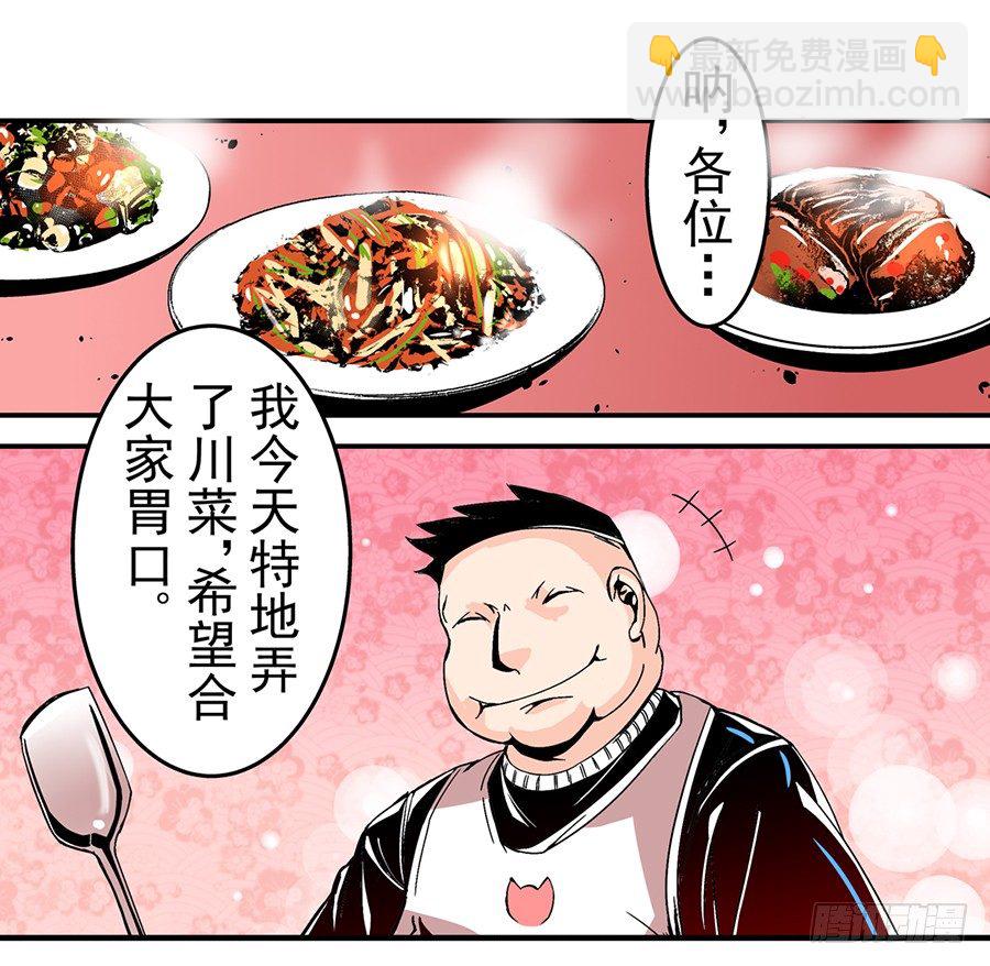 第四十七话-第47话