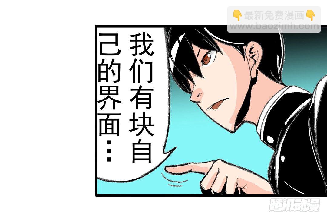 第四十九话-第49话