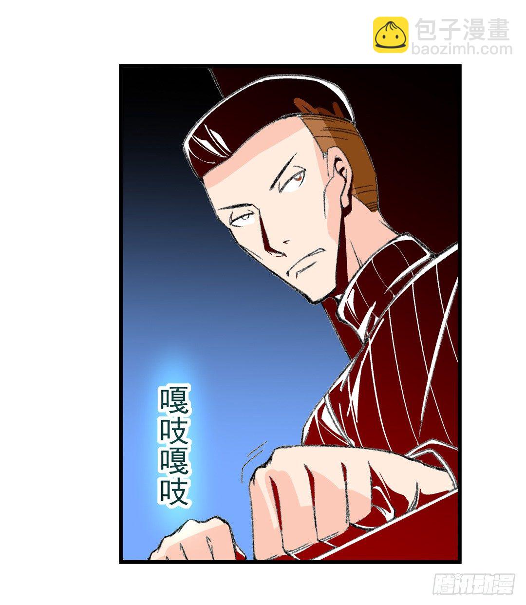 第四十九话-第49话