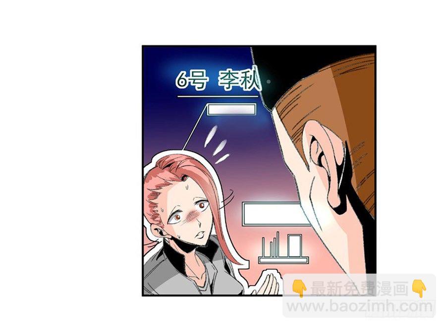 第四十九话-第49话