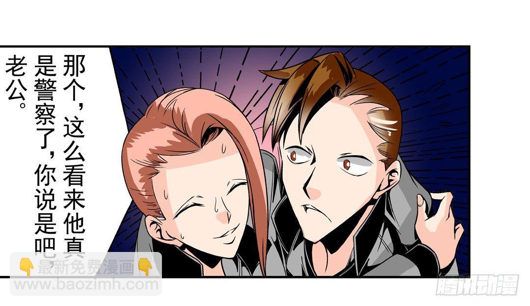 第四十九话-第49话