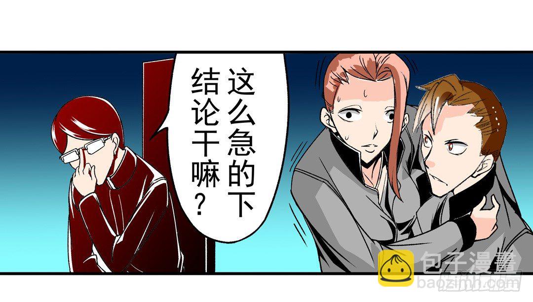 第四十九话-第49话