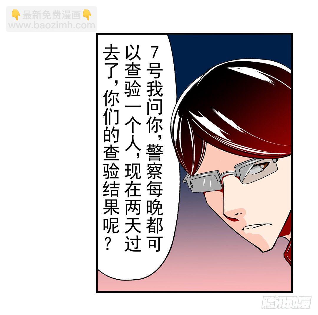 第四十九话-第49话