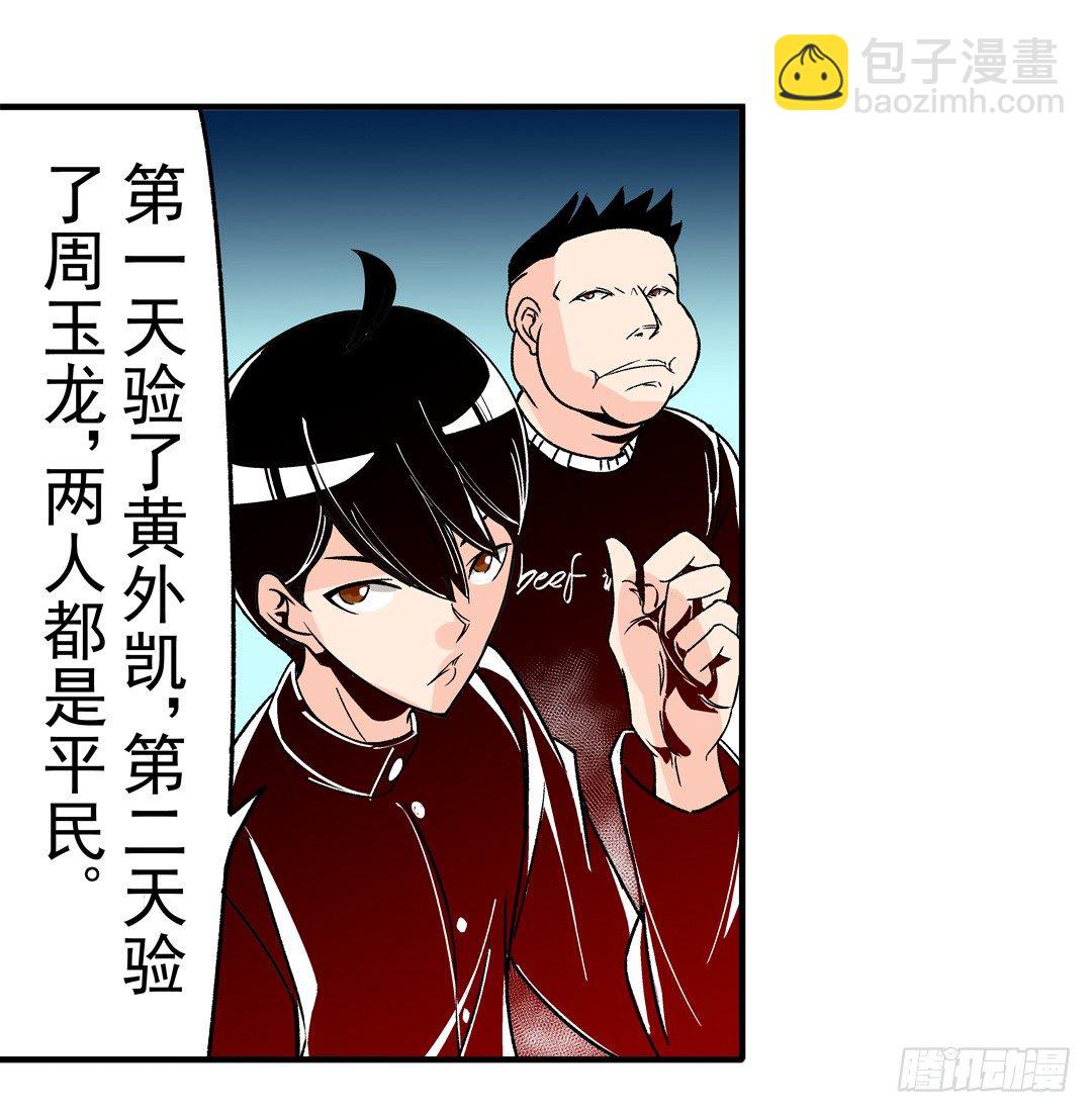 第四十九话-第49话