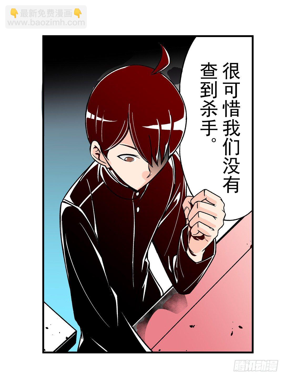 第四十九话-第49话