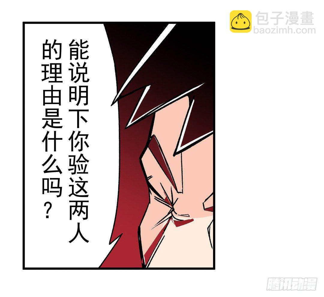 第四十九话-第49话