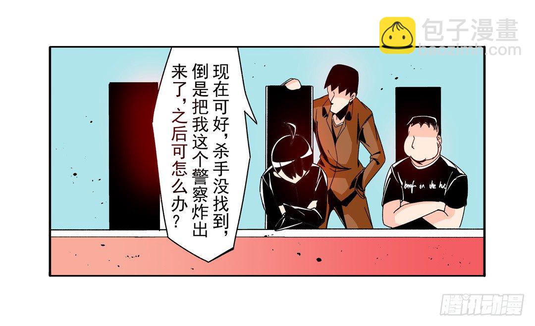 第四十九话-第49话