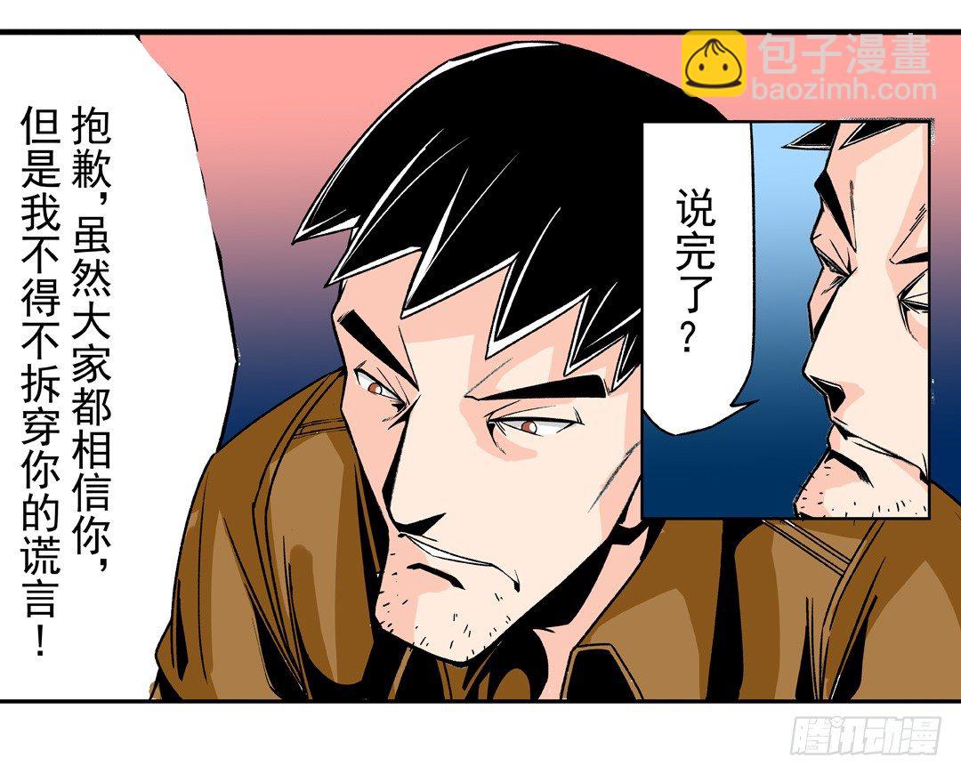 第四十九话-第49话
