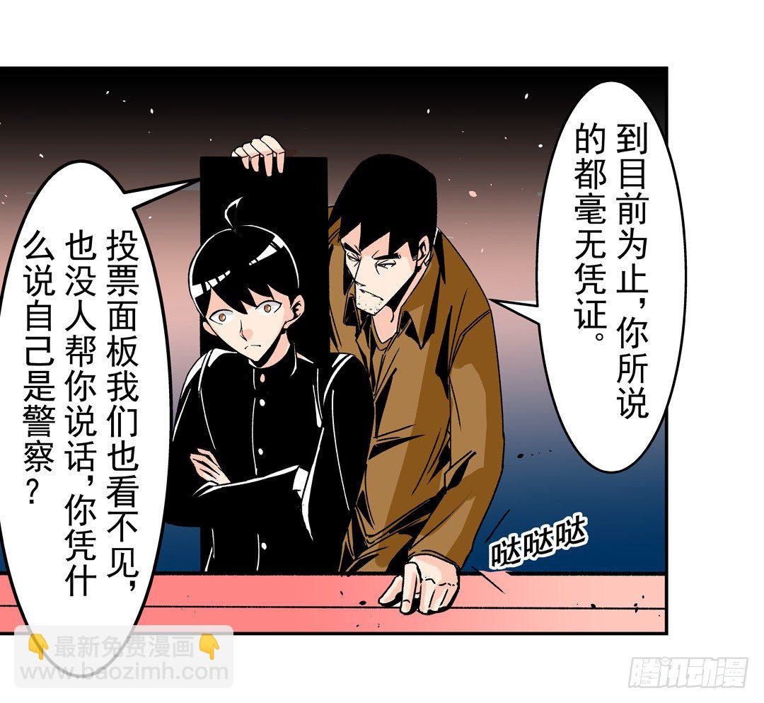 第四十九话-第49话
