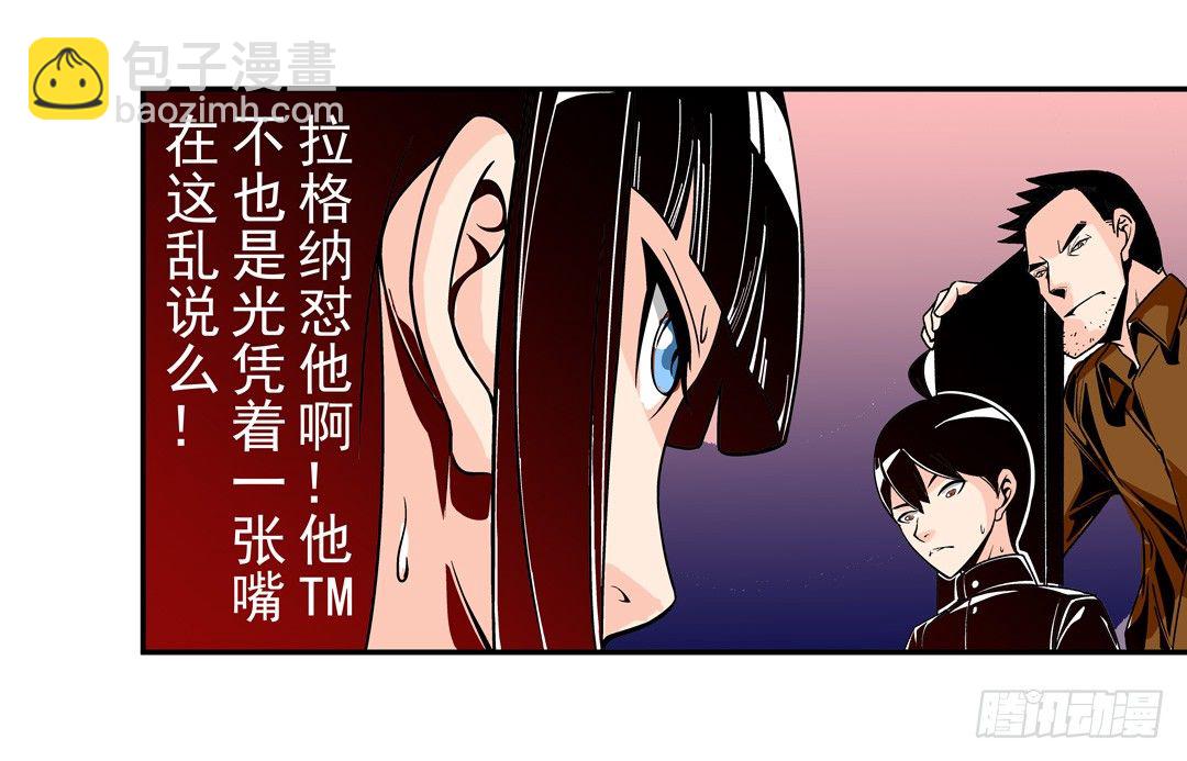 第四十九话-第49话