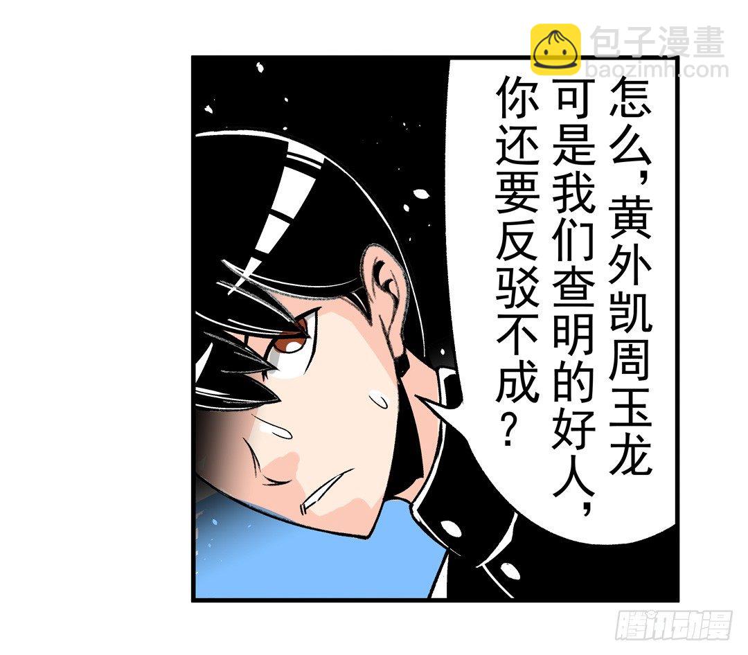 第四十九话-第49话