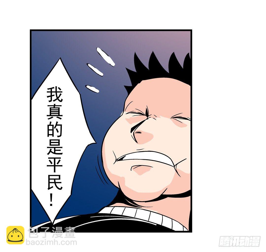 第四十九话-第49话