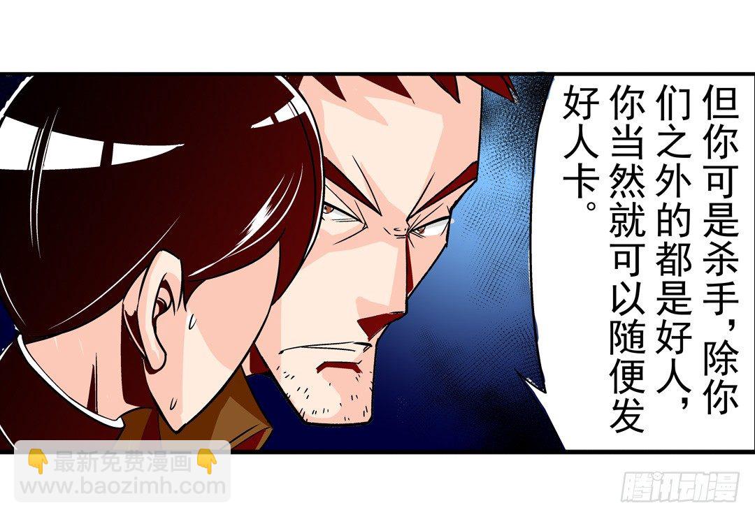 第四十九话-第49话