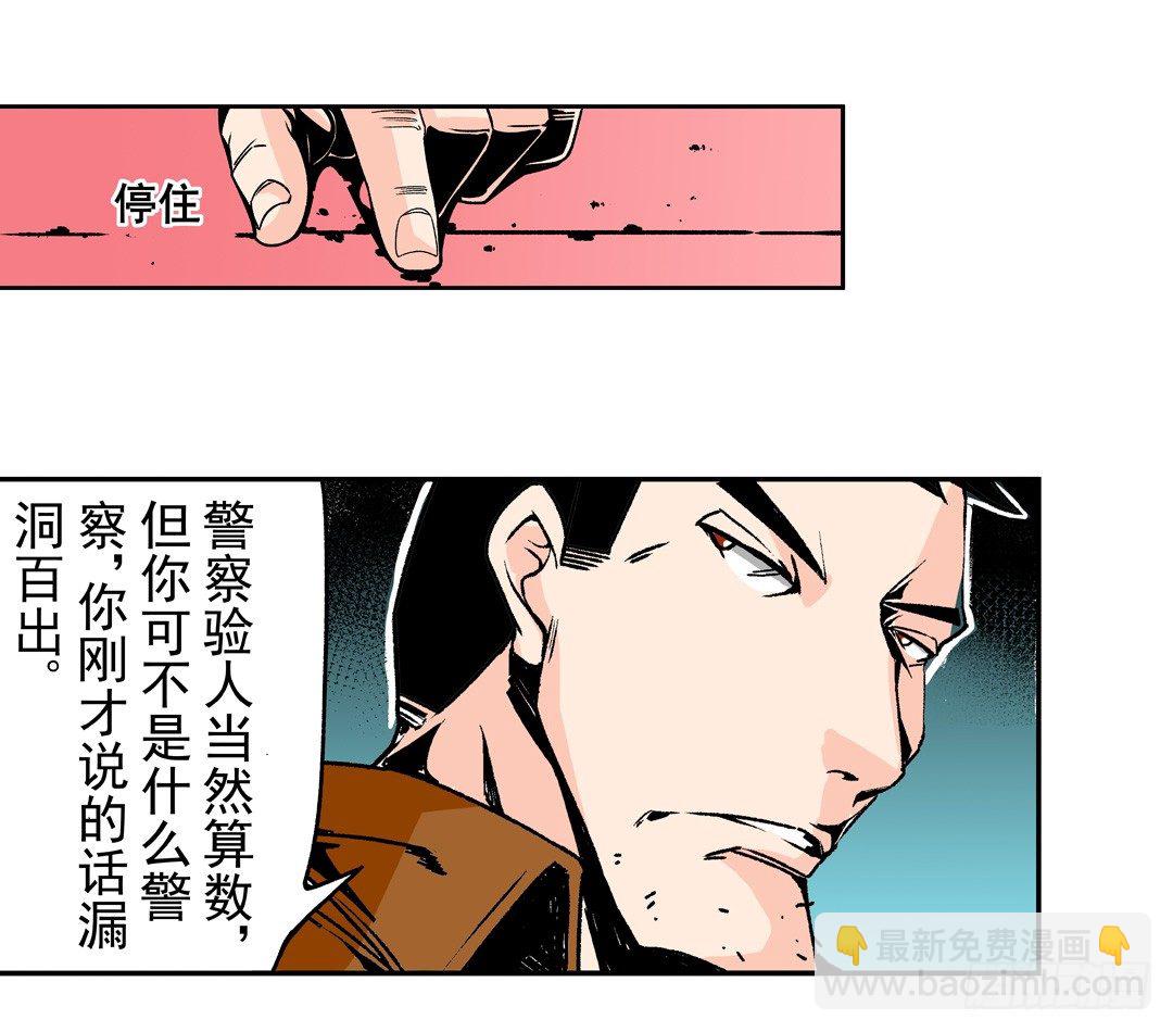 第四十九话-第49话