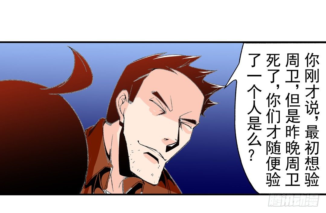 第四十九话-第49话