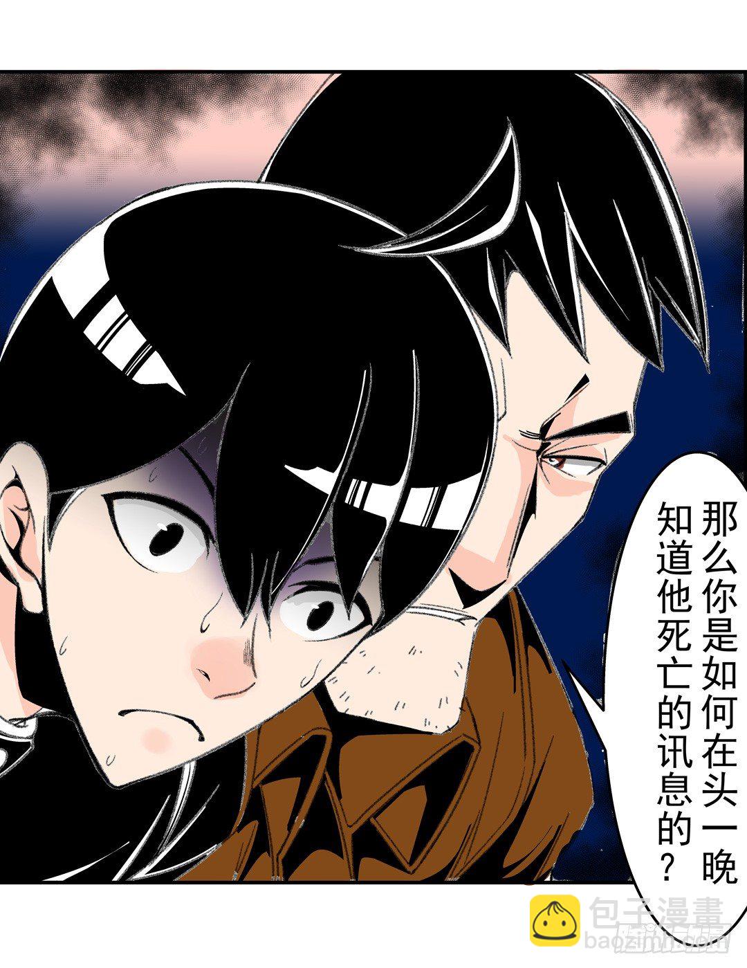 第四十九话-第49话