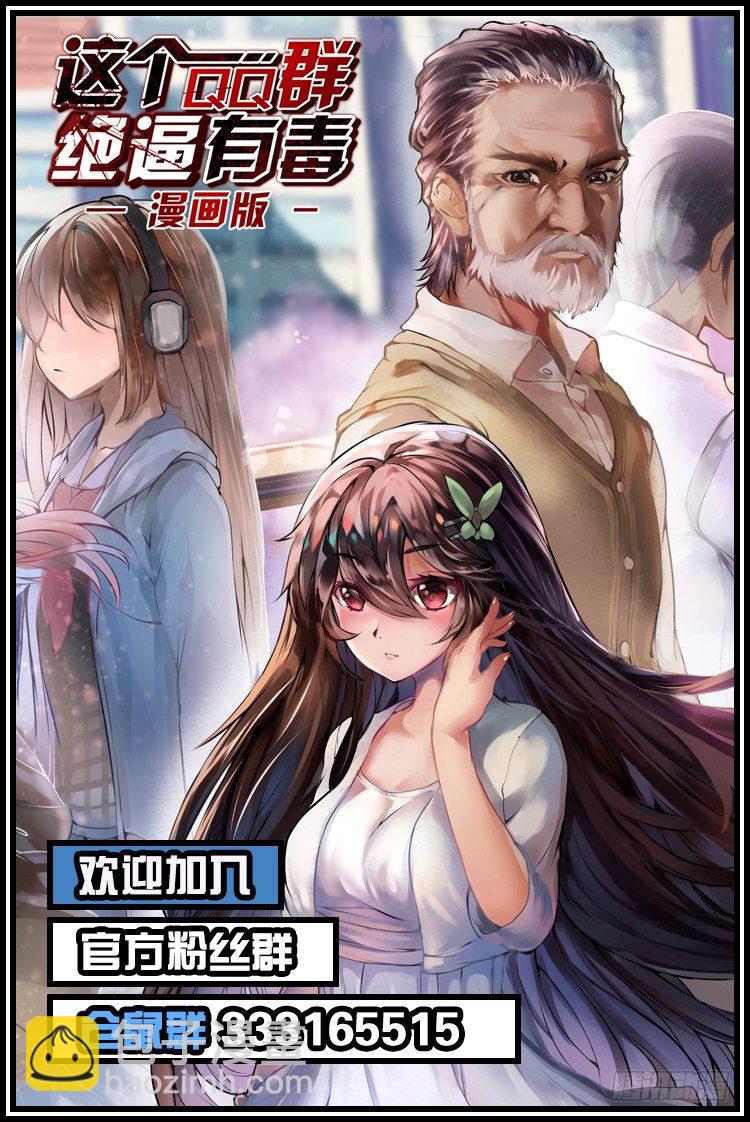 第四十九话-第49话