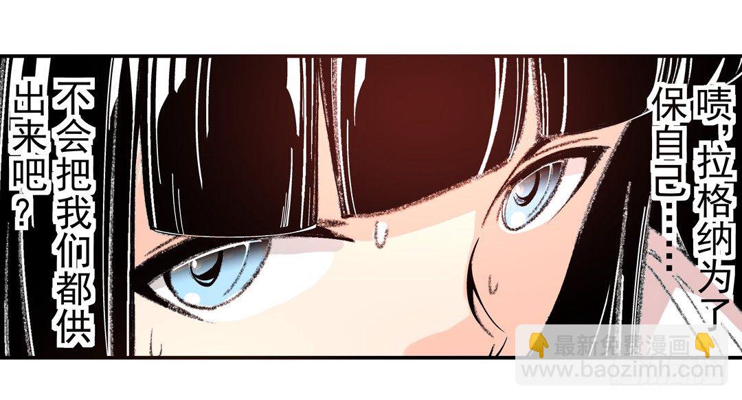 第四十九话-第49话