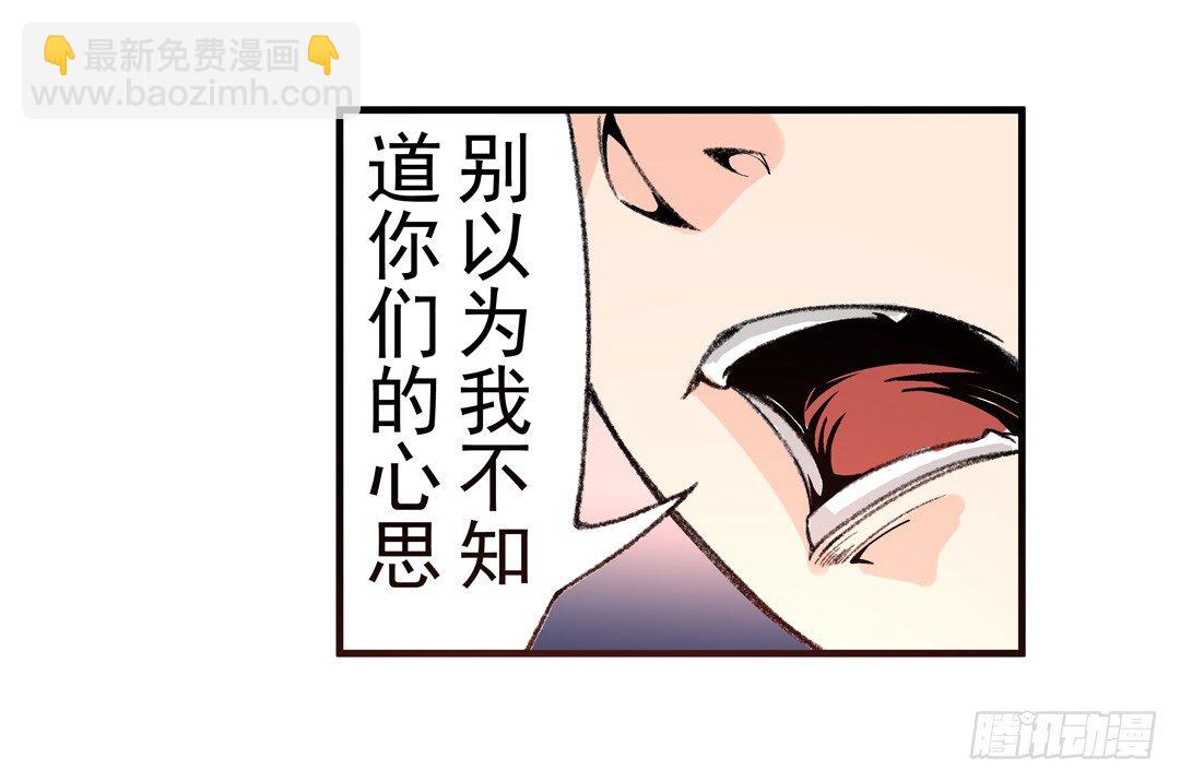 第四十九话-第49话