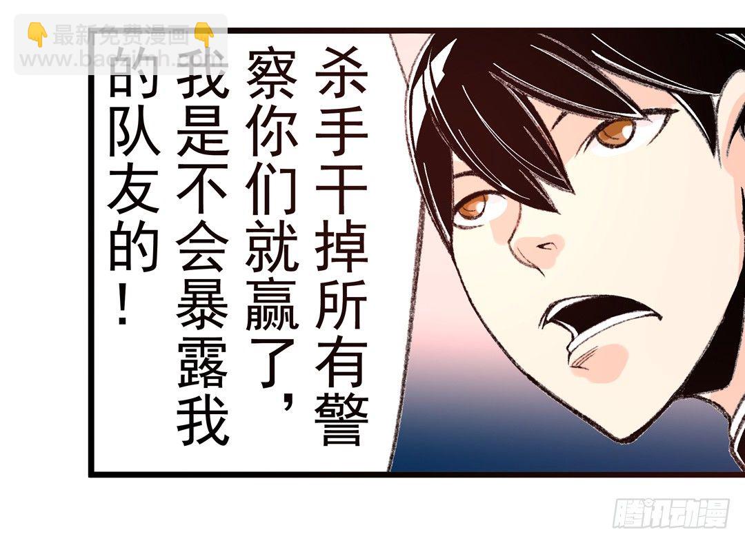 第四十九话-第49话