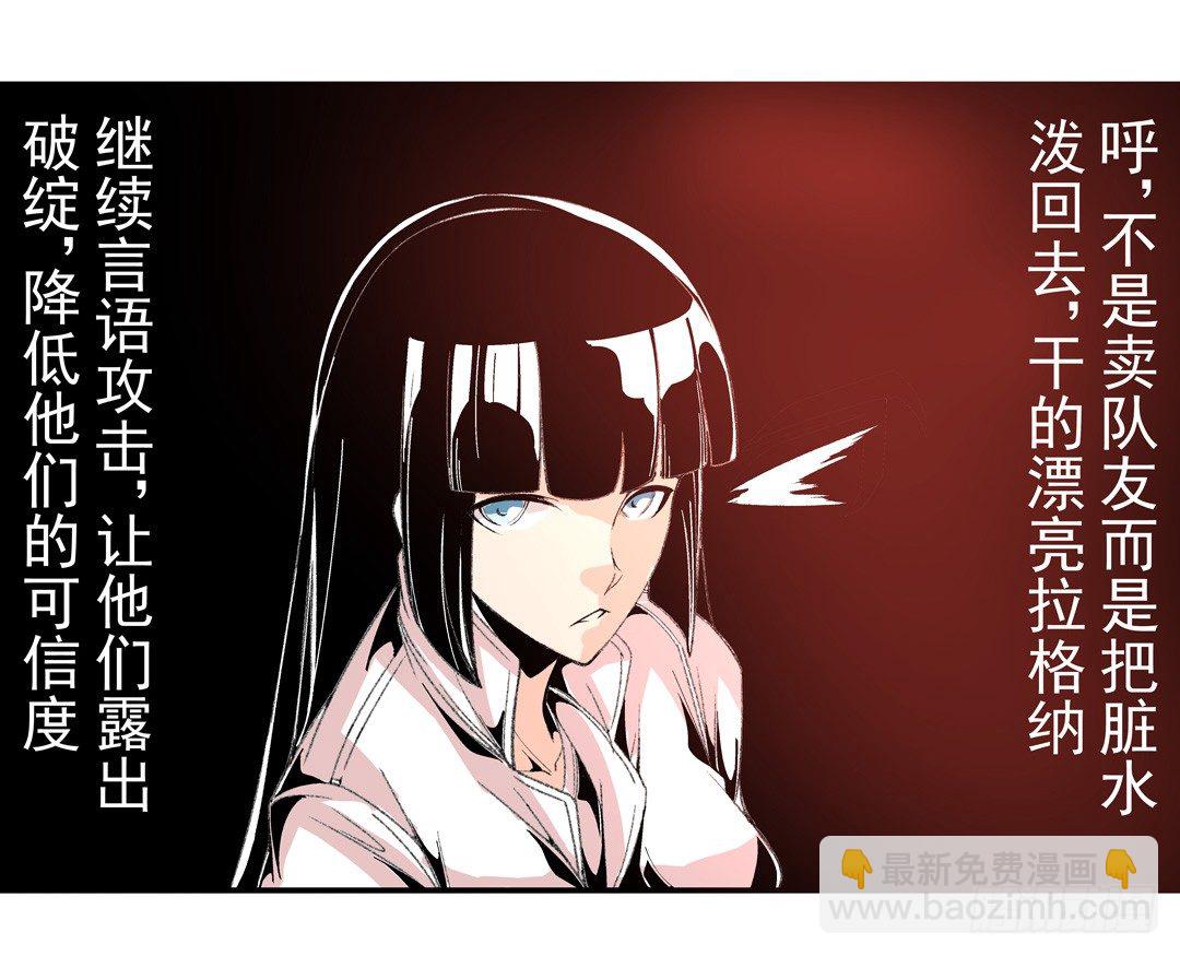 第四十九话-第49话