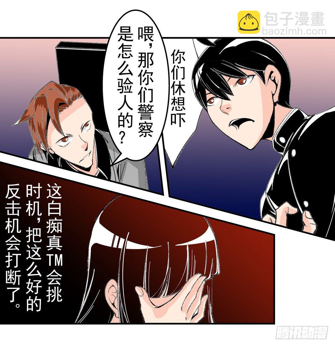 第四十九话-第49话