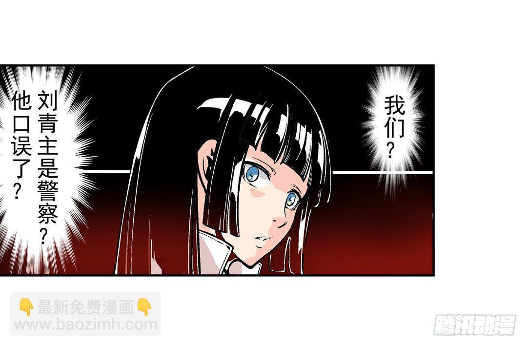 第五十一话-第51话