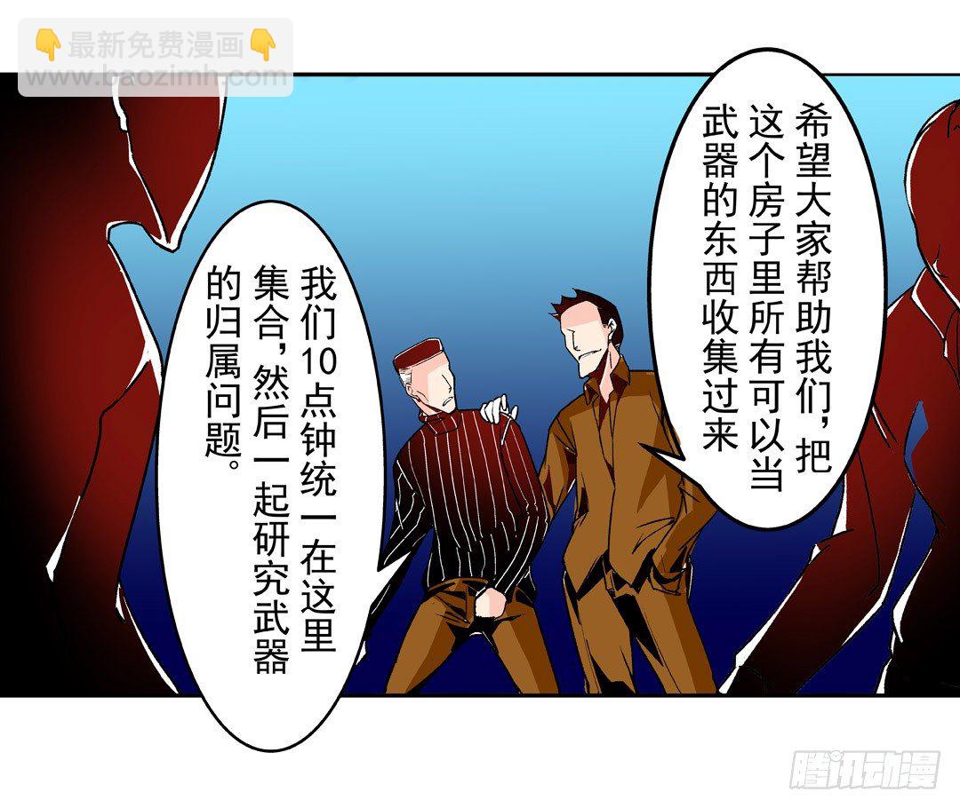 第五十一话-第51话