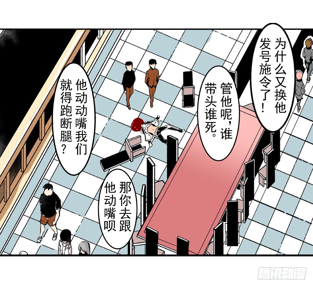 第五十一话-第51话