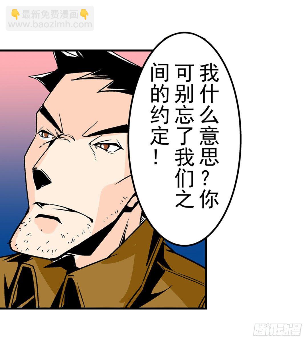 第五十一话-第51话