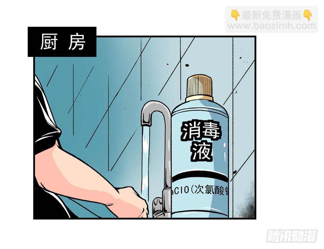 第五十一话-第51话