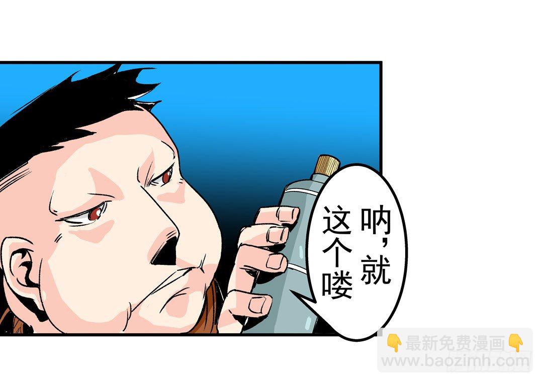 第五十一话-第51话