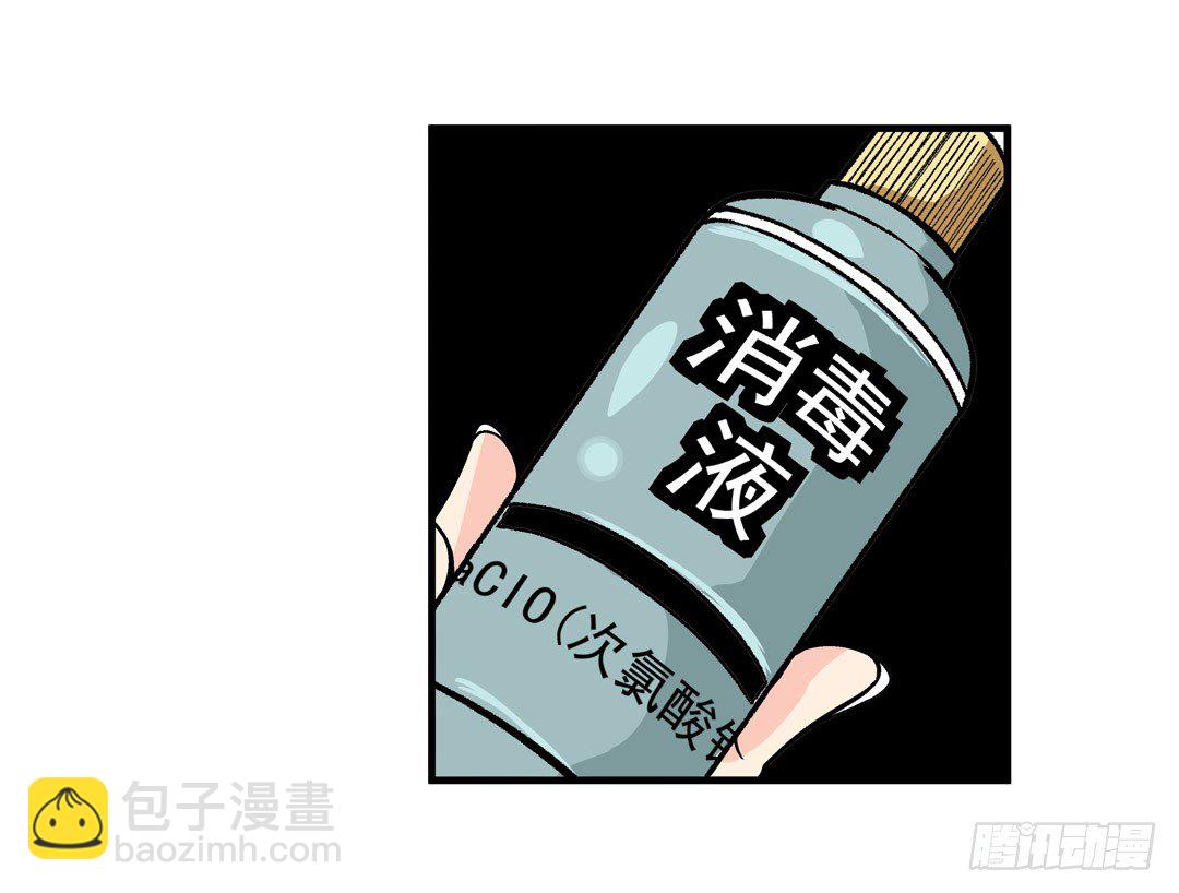 第五十一话-第51话