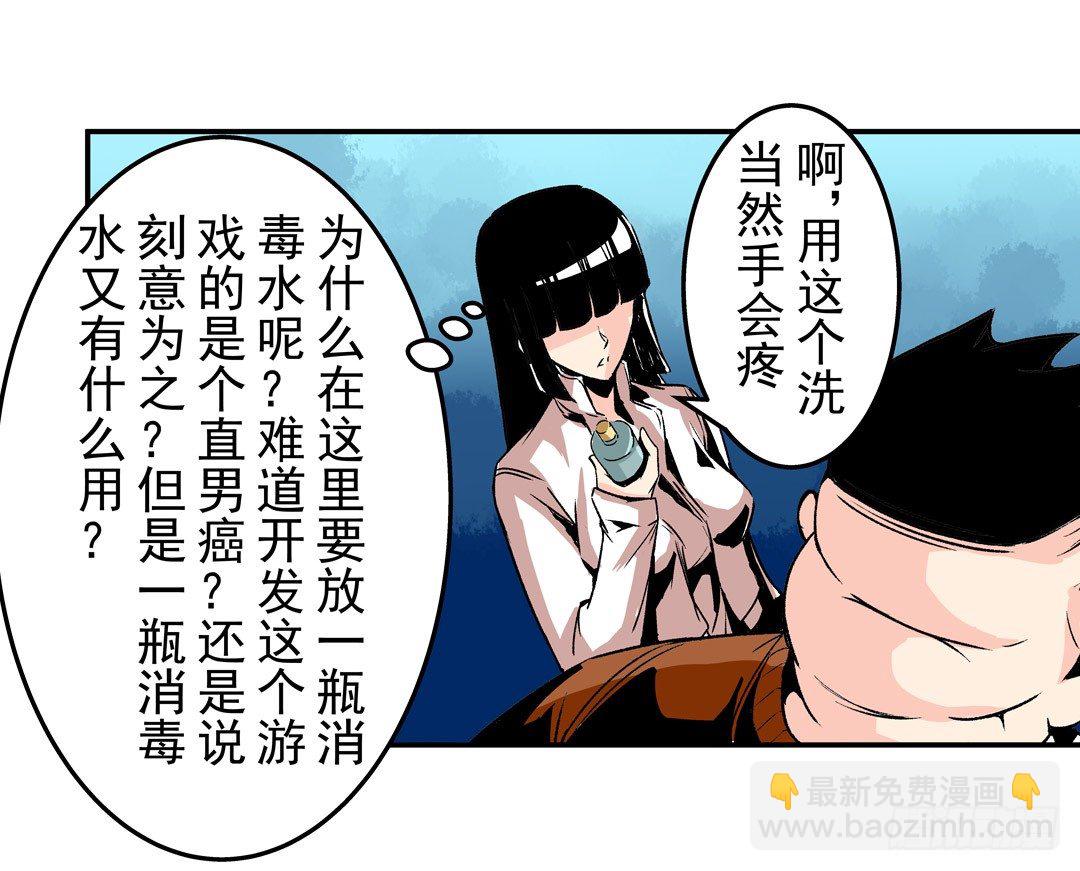 第五十一话-第51话