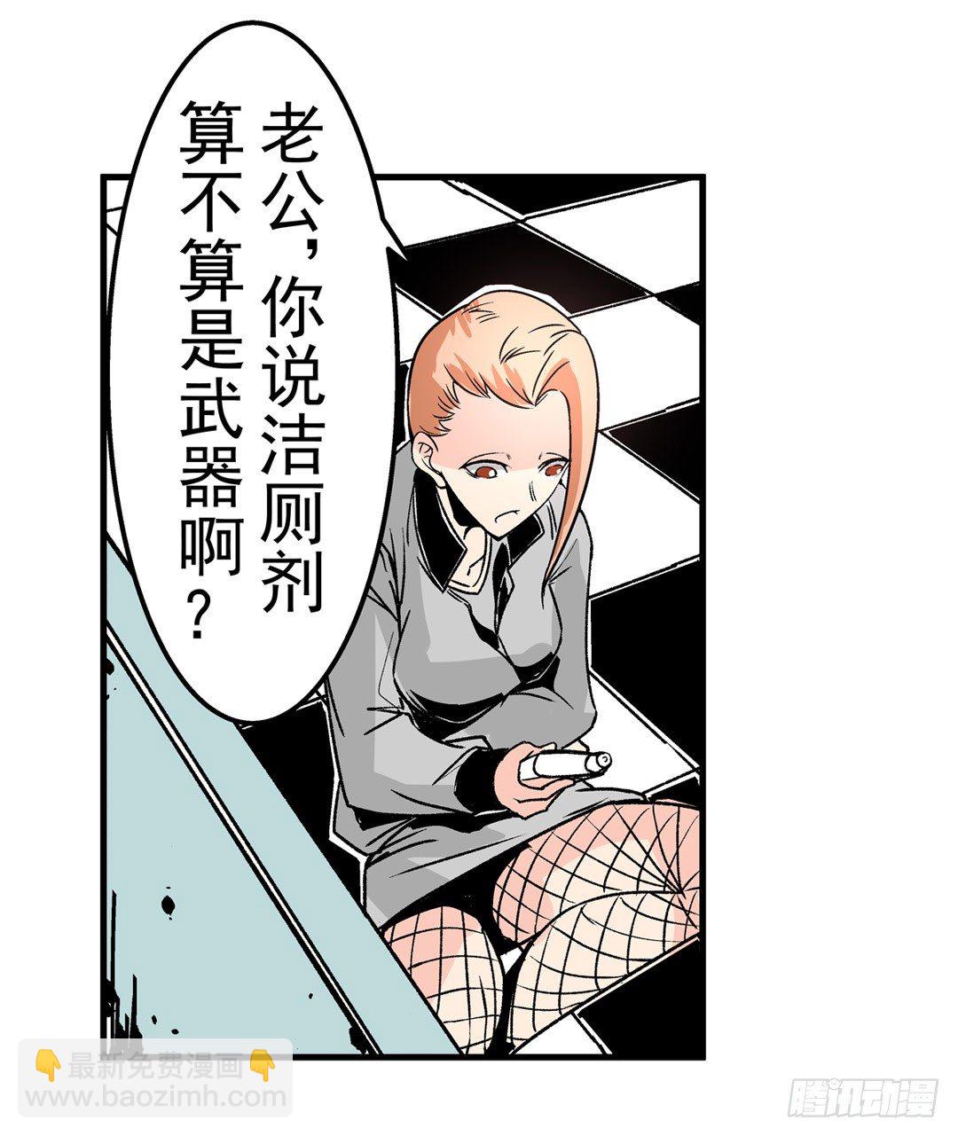 第五十一话-第51话